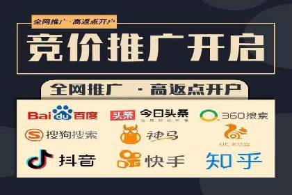 信息流广告推广实战案例分析