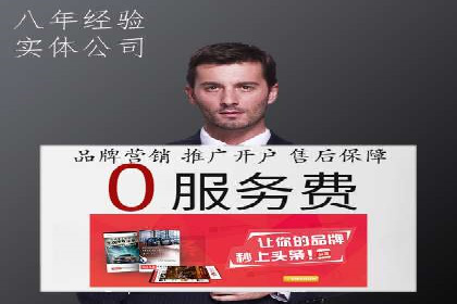 揭秘！百度竞价排名背后的成功故事