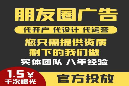 抖音广告案例：信息流推广亮点