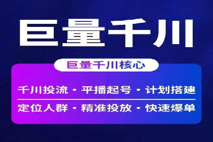 百度推广代理商的运营模式与成功案例
