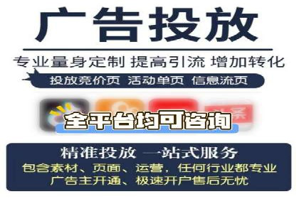 实战经验：信息流优化师如何实现高效投放